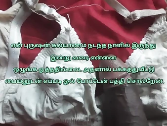 Sloppy converse & super-steamy act with Tamil married female and neighbor in POINT OF VIEW vid