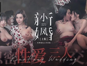 Xiao Feng New Marriage: Hidden FFM Three way with Public Public Fuck-fest in Shaved Pubic hair, Ass, and Cowgirl Activity