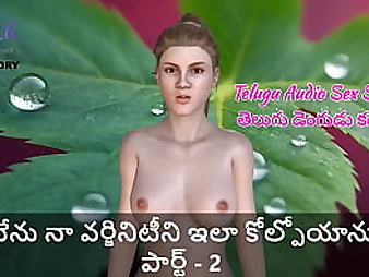 See me lose my virginity in a Telugu Audio Fuckfest Story - Part two