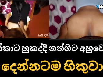 Step mommy and step daughter-in-law in hard-core three-way wish - Desi and Sinhala moms in Sinhala POINT OF VIEW